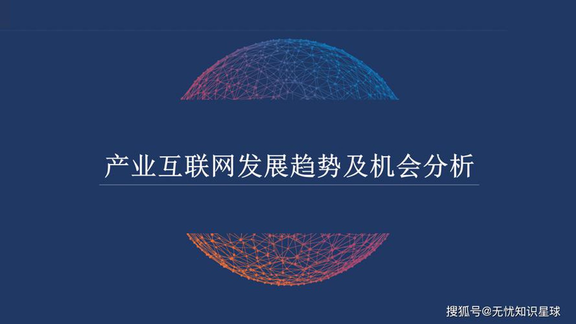 小盾网络科技